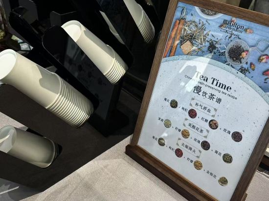 中山利和希爾頓花園酒店優惠