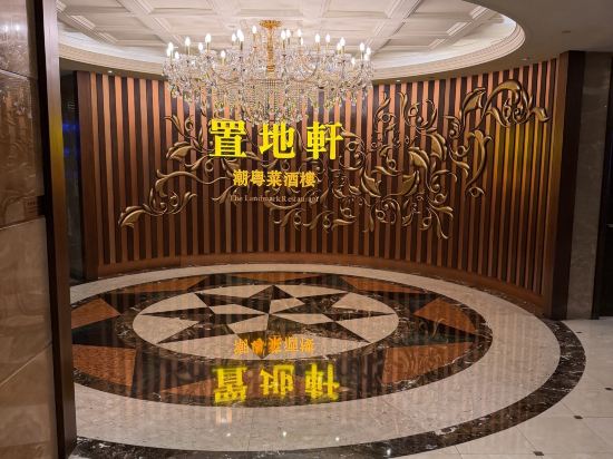 澳門新東方置地酒店優惠