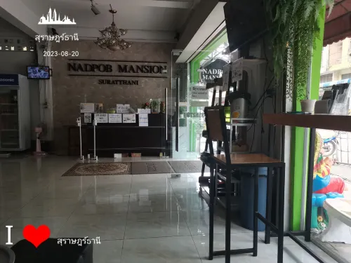 納德珀博住宅飯店 公共區域 Photos