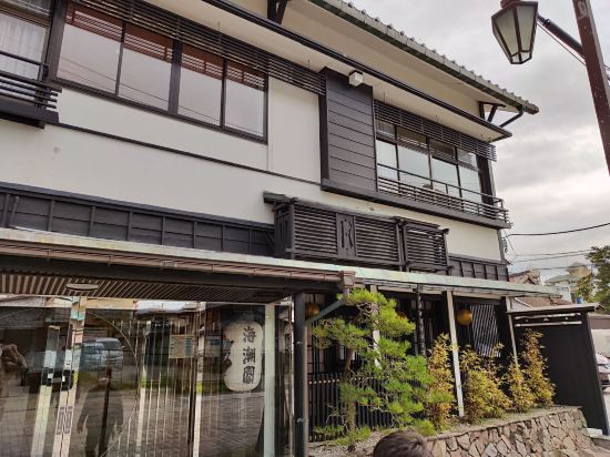 皆生温泉 海潮園 クーポン