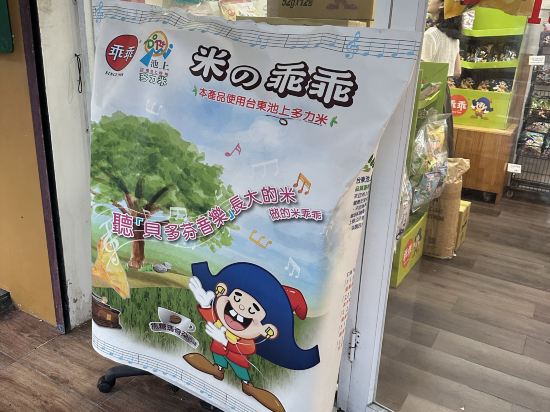 花蓮非凡假期大飯店優惠