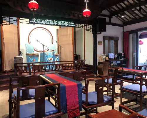 Haner Hotel (Suzhou Guanqian Street Pingjiang Road) Photos