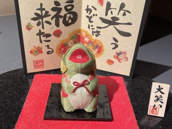 秀花園　湯の花膳 クーポン