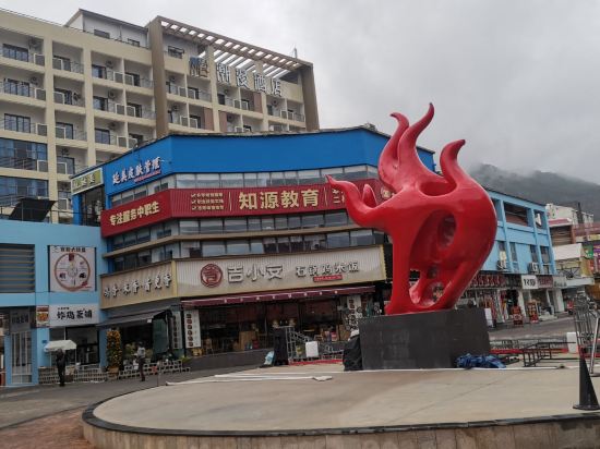 廈門華濠四季酒店優惠