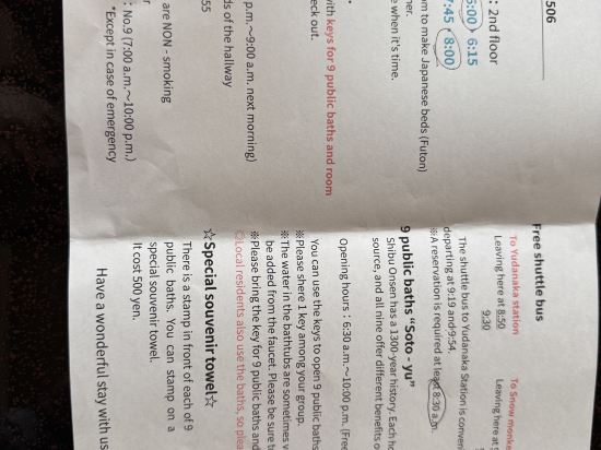 蘇米諾盧酒店優惠