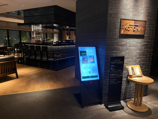 京都麗嘉格蘭飯店優惠