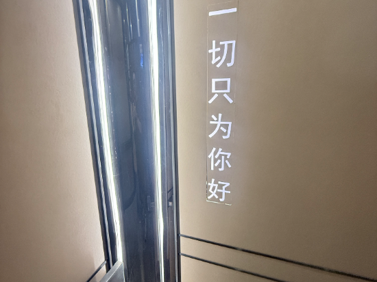 你好飯店（珠海拱北口岸店）優惠