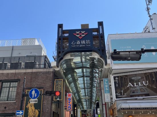 JR西日本グループ ヴィアイン心斎橋四ツ橋 クーポン