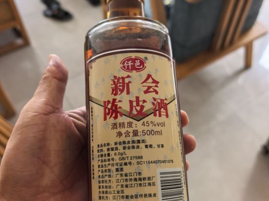 江門古兜月泉湖居酒店優惠