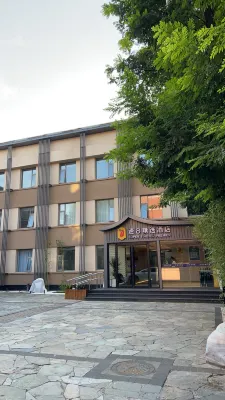 Super 8 Hotel (Beijing Shijingshan Wanda Plaza Taiwan Street Branch) Ngoại thất Photos