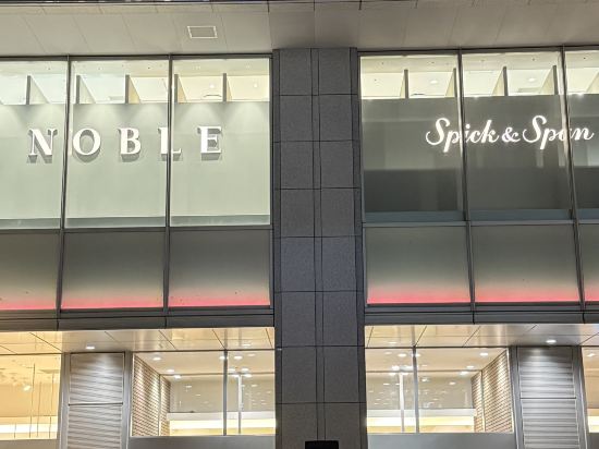 ホテルグレイスリー札幌 クーポン