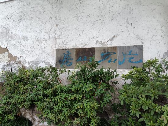 康鉑飯店（揚州古運河東關街何園店）優惠