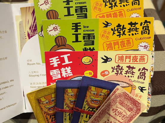 珠海御温泉度假村優惠