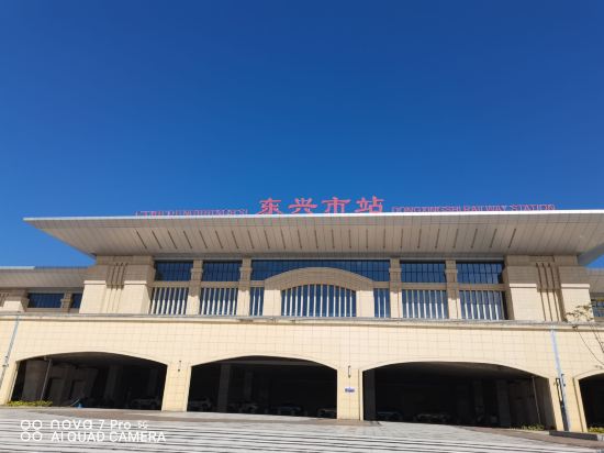 凱利飯店（東興國門口岸店）優惠