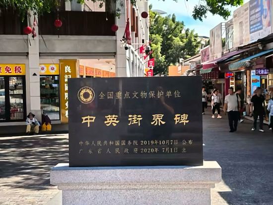 迎商酒店（深圳羅湖東門店）優惠