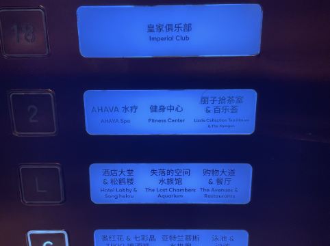 三亞亞特蘭蒂斯酒店優惠