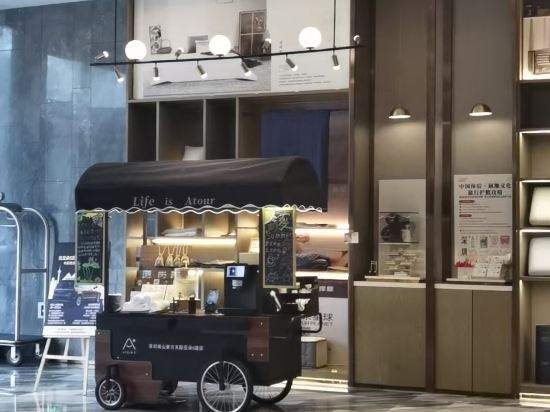 深圳南山亞朵S酒店優惠