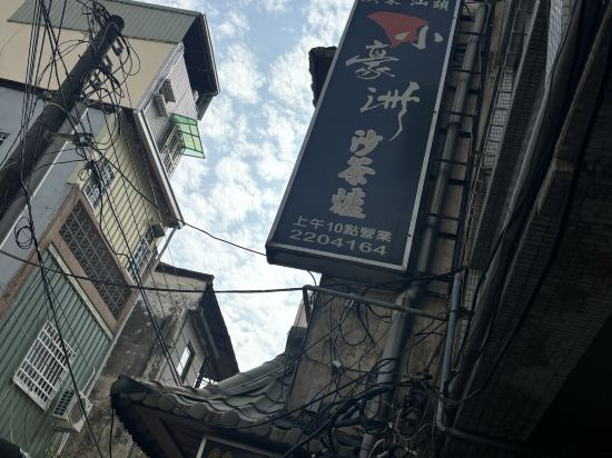 台南正興延平民宿192號優惠