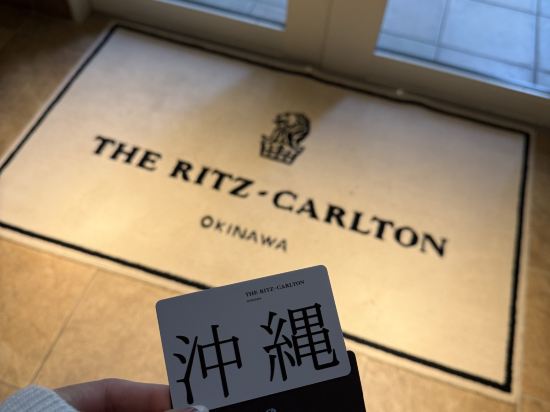 ザ・リッツ・カールトン沖縄 クーポン
