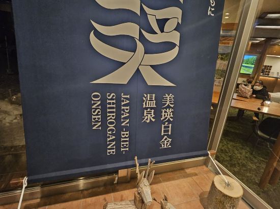 大雪山白金觀光飯店優惠