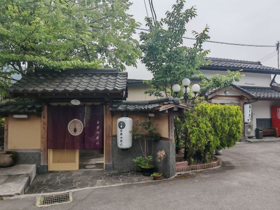 古都の花心 クーポン