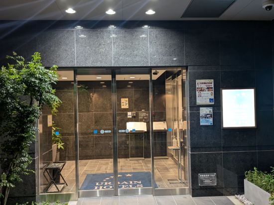 東京上野北千住尤班酒店優惠