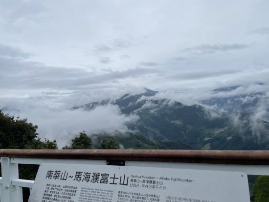日光青境民宿優惠