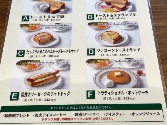 トーセイホテル ココネ浅草蔵前 クーポン