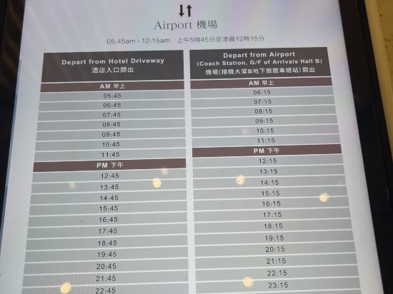 香港東湧世茂喜來登飯店優惠