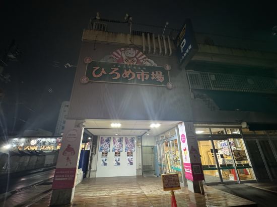 ビジネスホテル　サンパール クーポン