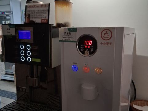 Old School-田中央旅店優惠