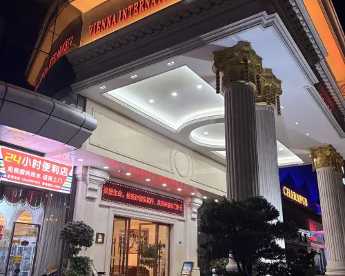 Vienna International Hotel (Dongguan Fengshen Avenue) من الخارج Photos