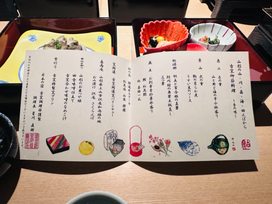 日本の宿 古窯 クーポン