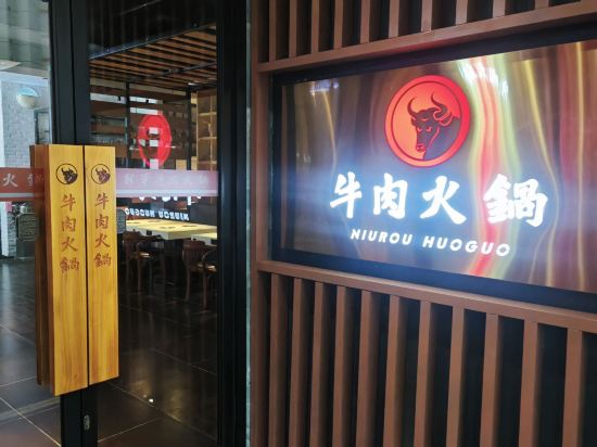 汕頭新華飯店（小公園店）優惠