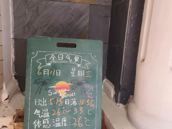 神祕圖鑒·SecretLand飯店（中山路步行街輪渡碼頭店）優惠