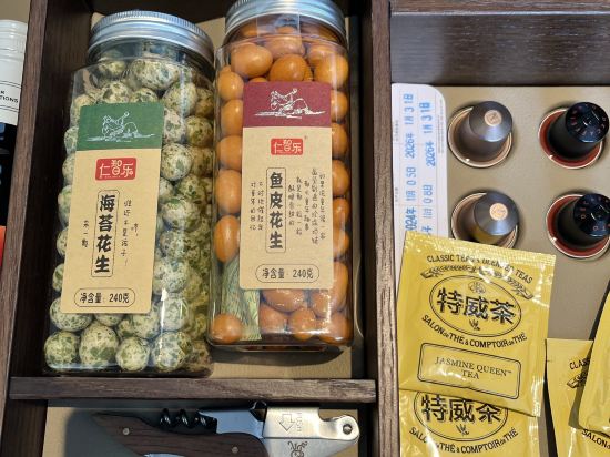 青島瑞吉飯店優惠