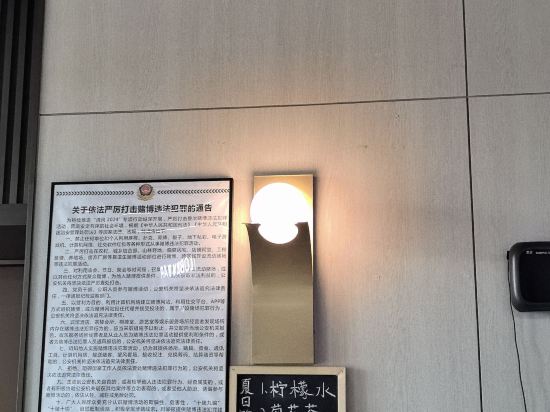 艾隱飯店（武漢江漢路步行街吉慶街店）優惠
