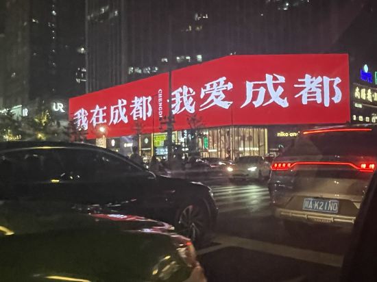 SFEEL設計師飯店（成都太古裡天府廣場店）優惠