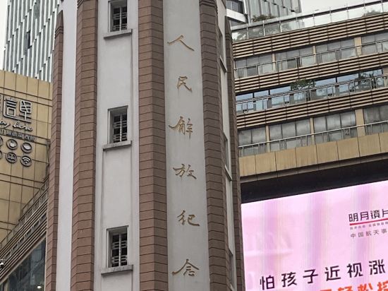 來住星辰M飯店（重慶解放碑步行街店）優惠