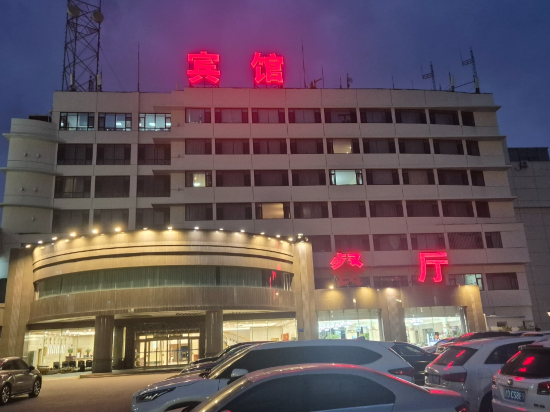 瀋陽空管賓館優惠