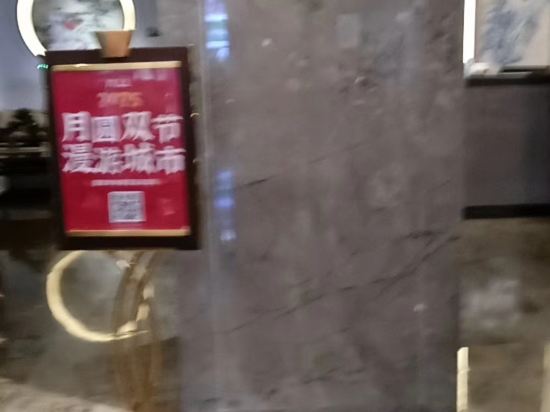 成都錦城原舍飯店（錦裡武侯祠店）優惠