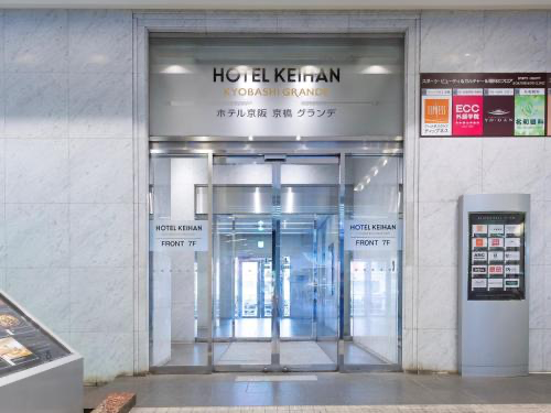 京阪京橋格蘭德飯店優惠