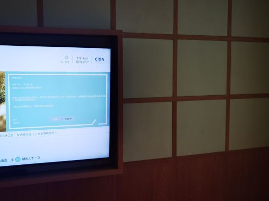 上海前灘雅辰尚飯店優惠