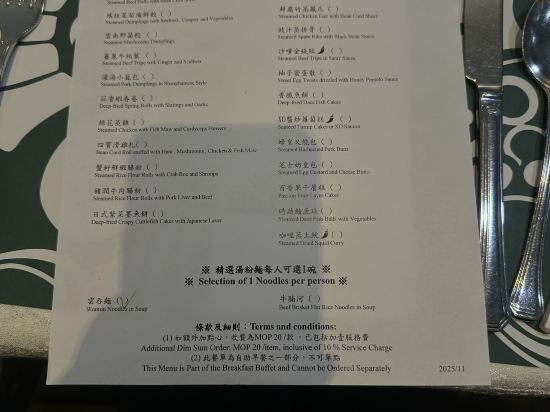 澳門新麗華酒店優惠