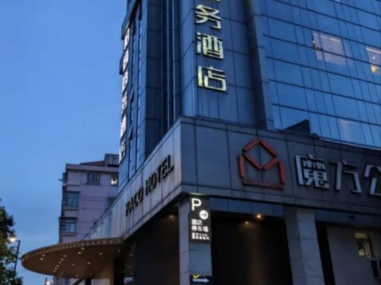 柏高酒店（廣州天河北天平架地鐵站店）優惠