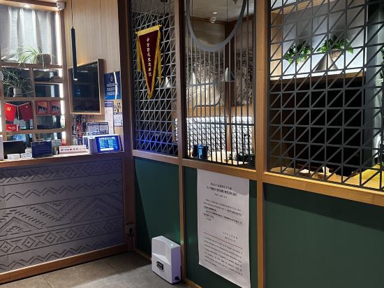 秋果酒店（北京朝陽門國貿三里屯店）優惠