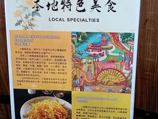 中山利和威斯汀酒店優惠