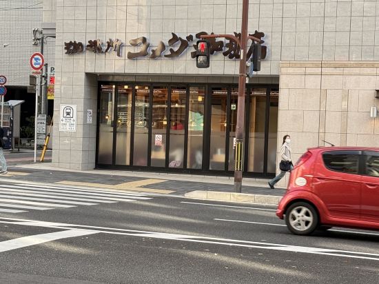 MIMARU京都　西洞院高辻 クーポン