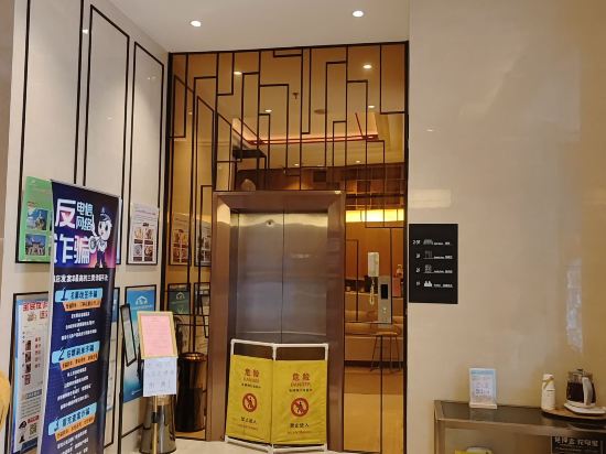 艾思頓飯店（廈門中山路篔簹湖店）優惠