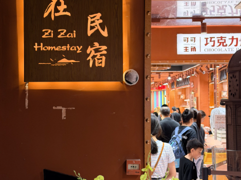 海口騎樓還客1921精品民宿優惠